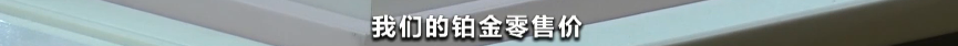 价格涨超100%！还卖“爆”了！这种“贵金属”太受欢迎！还会再涨吗？