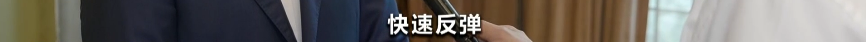 价格涨超100%！还卖“爆”了！这种“贵金属”太受欢迎！还会再涨吗？