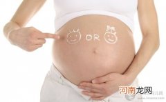 孕期生活的3大注意事项