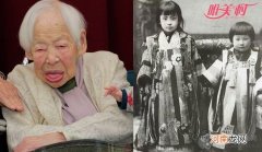 大川美佐绪年轻时照片 跨越三个世纪美人的长寿秘诀