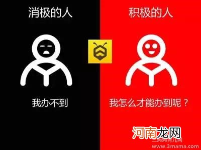 适当放弃才能更好把握机会