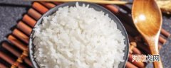 如何蒸米饭好吃 如何蒸米饭好吃