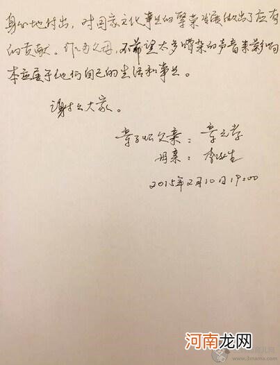 章子怡汪峰为什么没办成婚礼被谁搅黄了 章子怡父母怎么评价汪峰