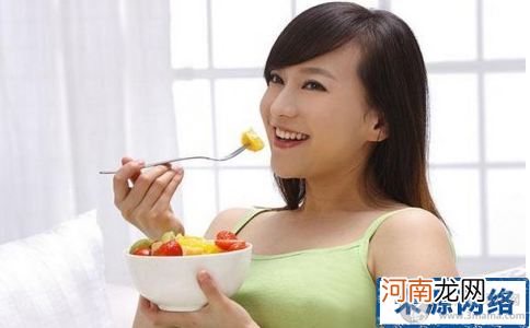 孕妈妈清胎毒 饮食调理是重点