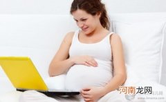 孕妈妈7大不良行为容易伤到胎儿