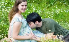 怀孕了有什么前兆？