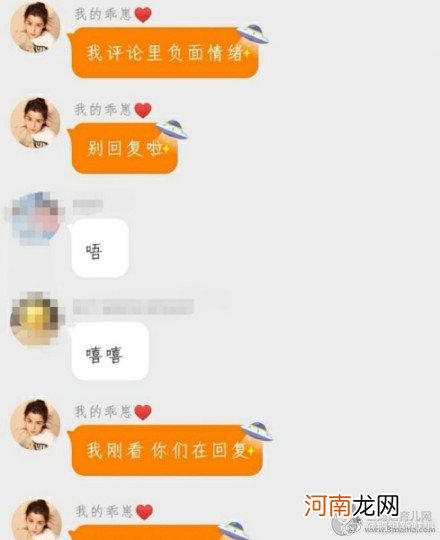 扒爷爆料哈妮克孜 哈妮克孜黑历史私下生活照大佬医院事件始末