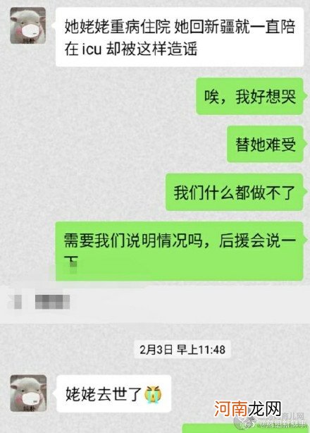 扒爷爆料哈妮克孜 哈妮克孜黑历史私下生活照大佬医院事件始末