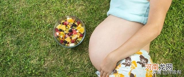 孕期必需营养素 孕期必须的8大营养饮食