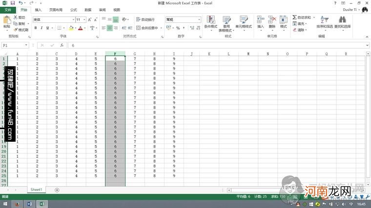 excel中如何隐藏列和取消隐藏列