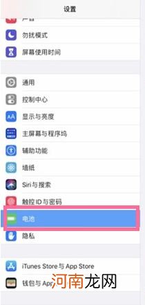 ipadpro电池健康度查看设置-ipadpro电池健康度怎么查看优质