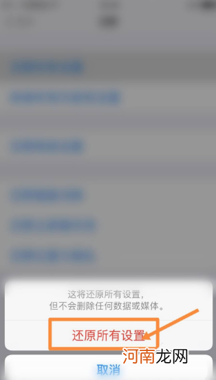 ipadpro耳机模式设置-ipadpro耳机模式在哪优质