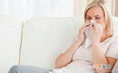 孕妇临产前感冒怎么办