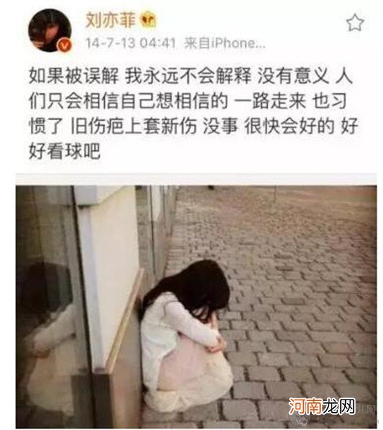 刘亦菲是扬州瘦马吗天涯扒皮 难怪卓伟都说刘亦菲不容易