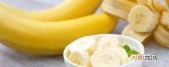 香蕉牛奶是什么意思 香蕉牛奶的解释
