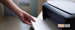 打印机状态脱机是什么意思 打印机状态脱机是什么原因