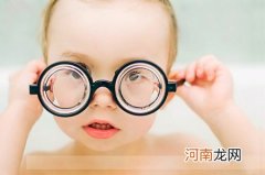惠氏提醒：如何保护宝宝的眼睛