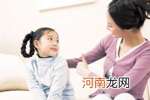 PCkids专家解说：如何赞赏孩子更有效