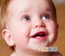 怎样保护宝宝的乳牙
