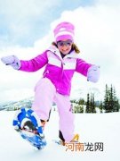 如何让孩子避开冬季运动损伤