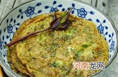 爱眼食谱：香椿芽煎蛋饼