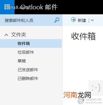 outlook邮箱怎么注册