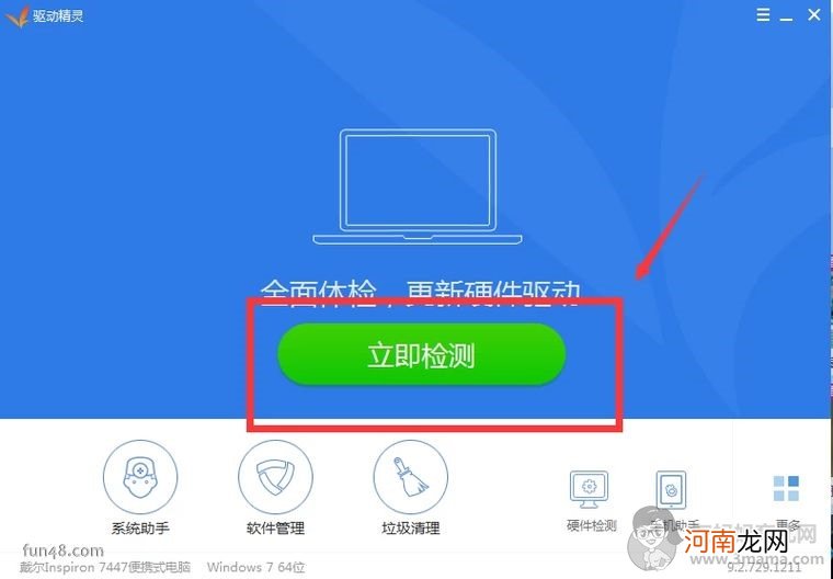 电脑音箱、耳机没有声音怎么解决