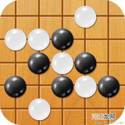 爱宝宝，就让他学五子棋吧！