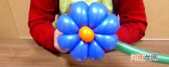 长条气球花朵做法 气球花的做法