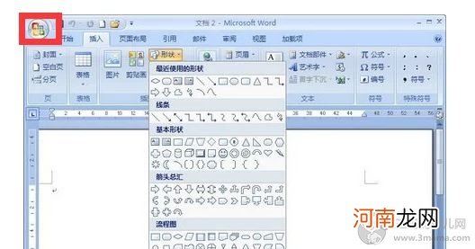 在包含有宏的excel2007中如何启动宏呢