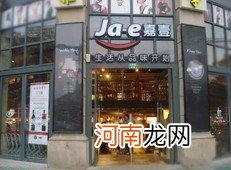 Paw in Paw婴童洗护正式入驻嘉壹进口超市