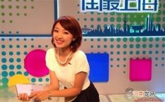 上海卫视主持人程兰为什么不主持节目了，嫁给高富帅已经结婚生子了