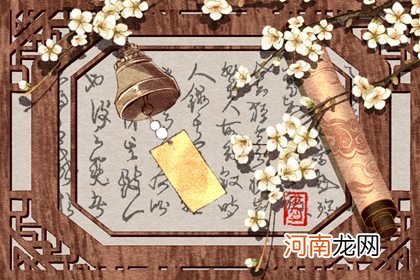 12生肖最佳夫妻属相婚配表 12属相婚配表