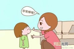 孩子情商教育的三个误区