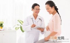 孕妇应该如何防辐射