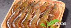 青龙虾怎么做好吃 青龙虾如何做好吃
