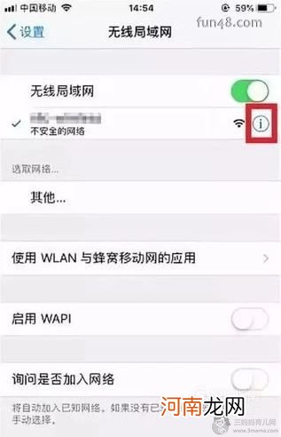 如何解决无法连接到appstore的问题