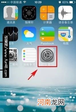 如何解决无法连接到appstore的问题