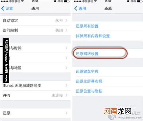 如何解决无法连接到appstore的问题