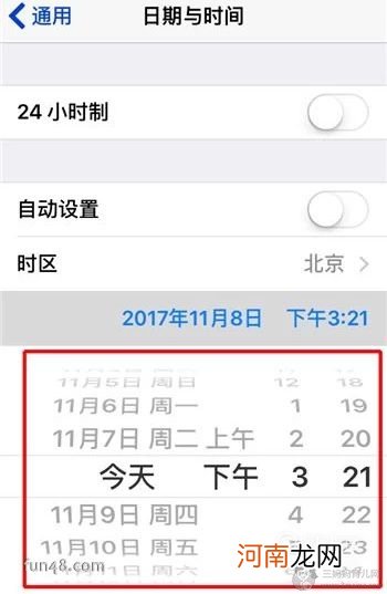 如何解决无法连接到appstore的问题