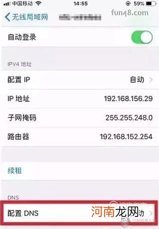 如何解决无法连接到appstore的问题