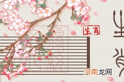 2023年犯太岁的5个生肖 2023年犯太岁的生肖