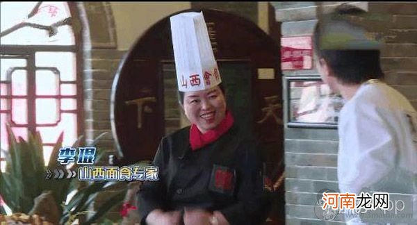 奔跑吧面食专家李琨是谁 她将面食上升到艺术表演