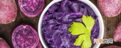 红薯紫薯丸子的做法 红薯紫薯丸子的做法一览