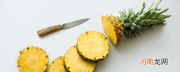 吃菠萝减肥吗 吃菠萝能不能减肥