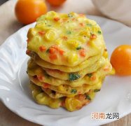 孩子护眼两法宝：玉米和胡萝卜