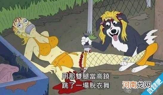 欧美血腥动画有哪些?欧美十大血腥动画排行榜!