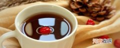 泡红糖姜茶的做法有哪些 红糖姜茶的烹饪技巧分享