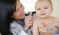 如何治疗预防儿童中耳炎