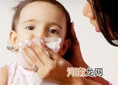 远离药物控制环境，不让宝宝做鼻涕虫